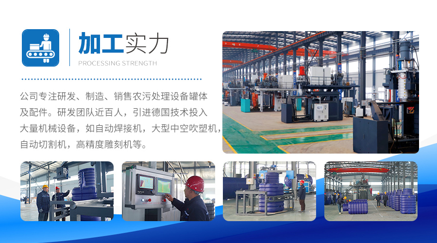 j9.com塑业加工实力