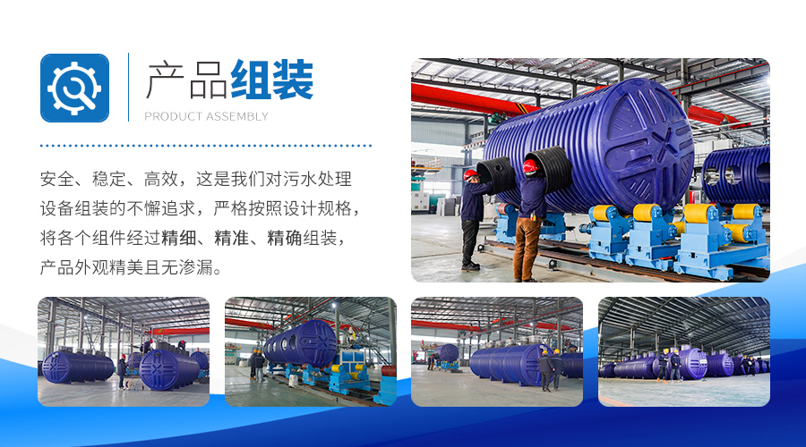 j9.com塑业产品组装